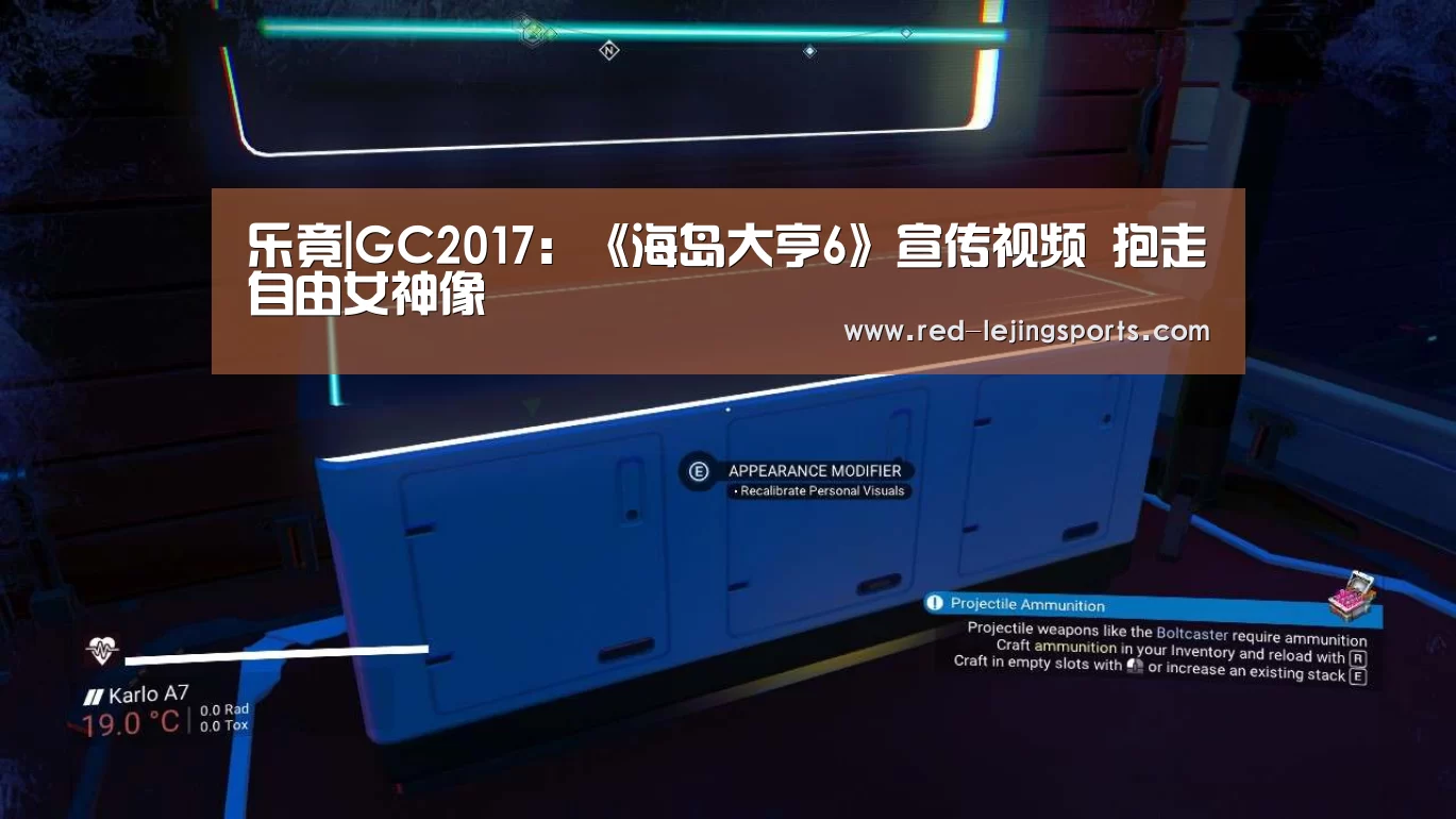 乐竟|GC2017:《海岛大亨6》宣传视频 抱走自由女神像(图1) 乐竟