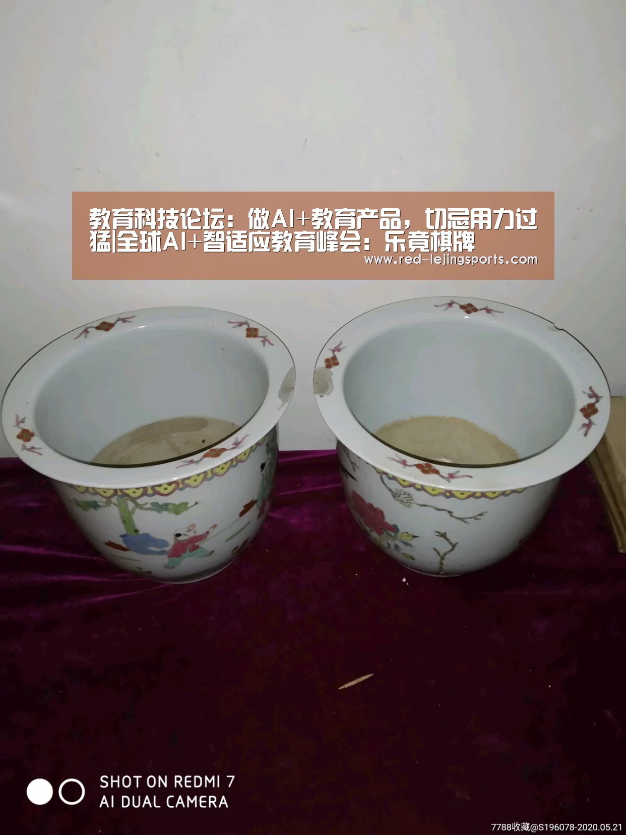 乐竟棋牌