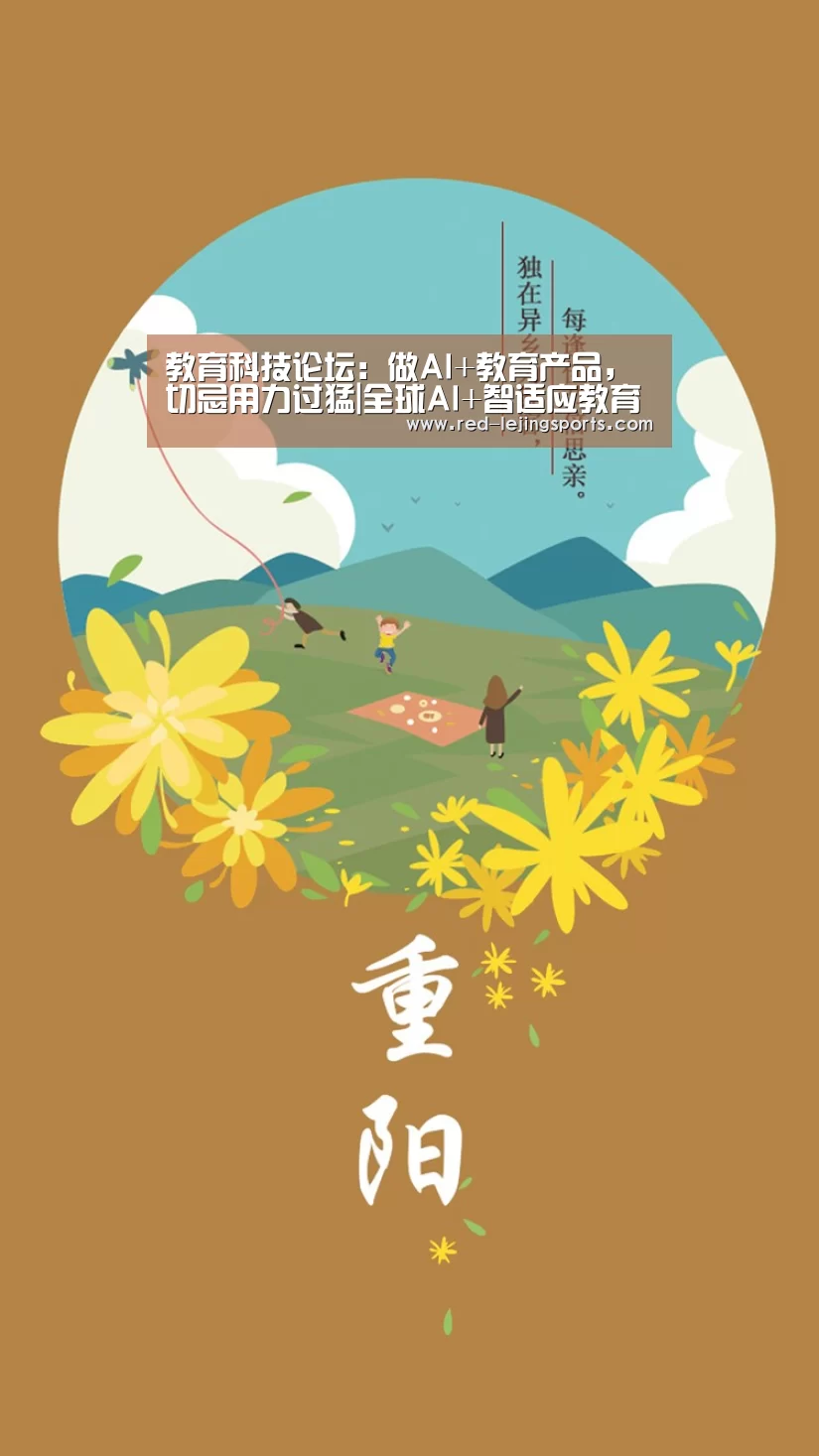 乐竟