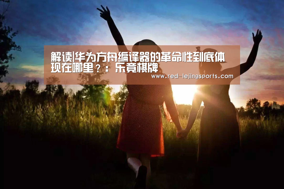 乐竟棋牌