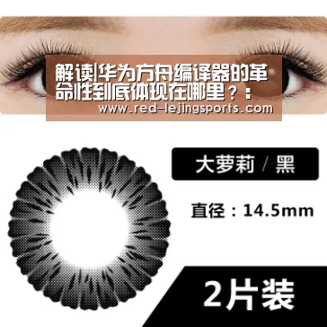 乐竟体育官方