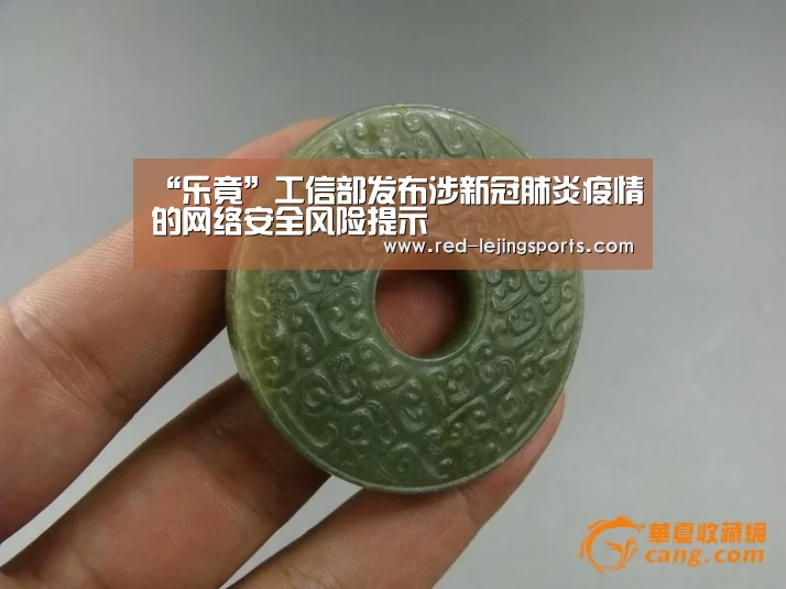 乐竟
