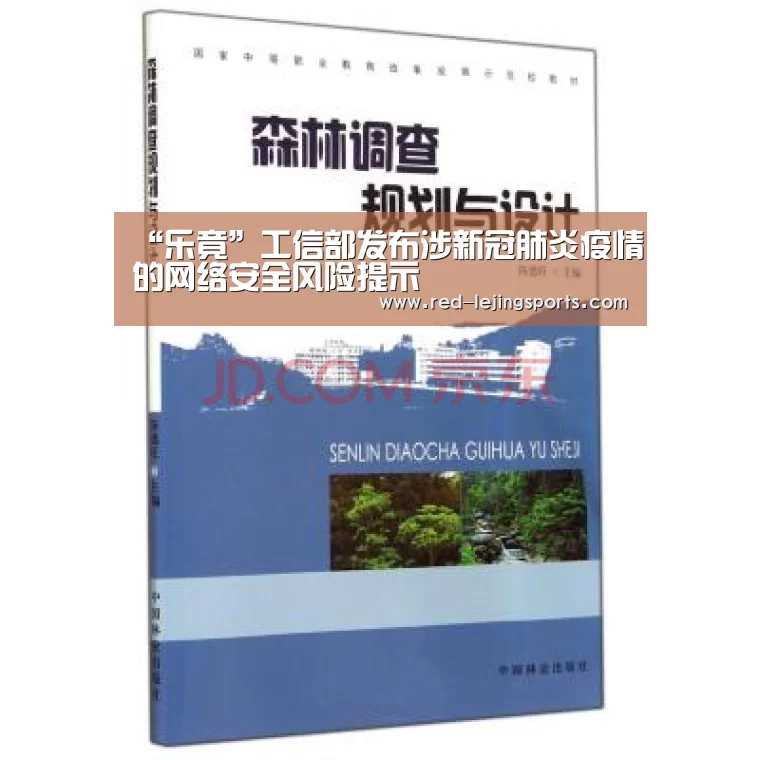 乐竟体育官方