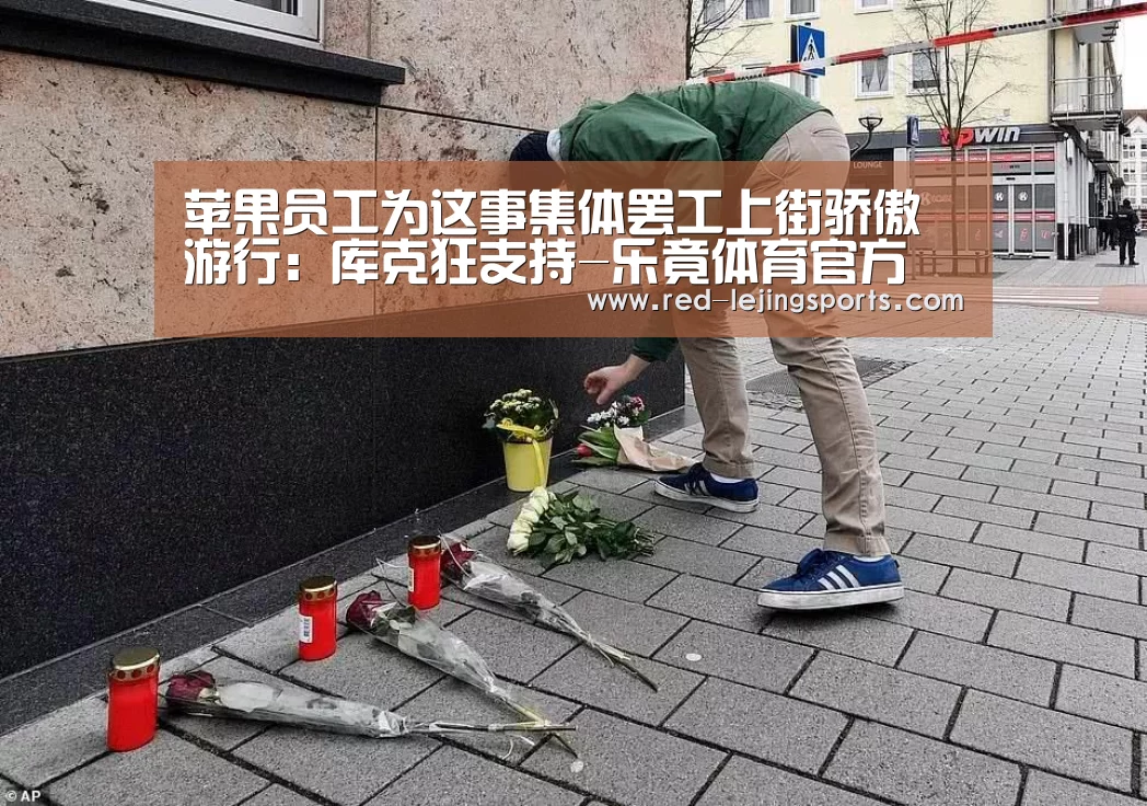 乐竟APP