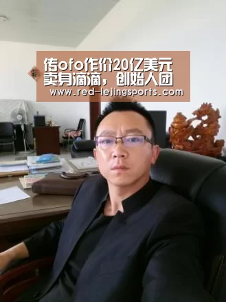 乐竟
