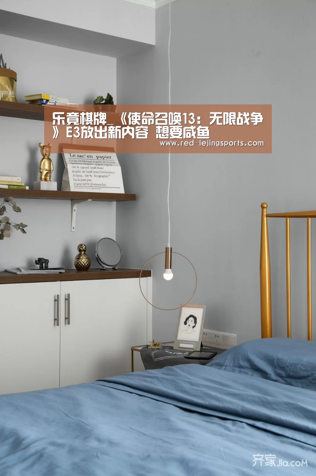 乐竟棋牌_《使命召唤13:无限战争》E3放出新内容 想要咸鱼(图1) 乐竟APP