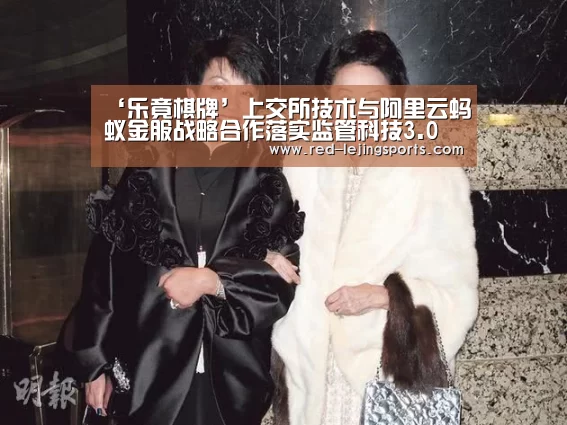 乐竟