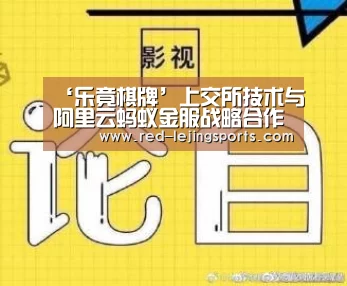 乐竟APP